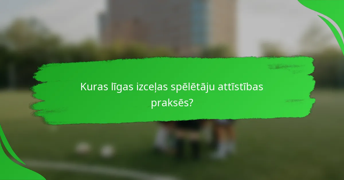 Kuras līgas izceļas spēlētāju attīstības praksēs?